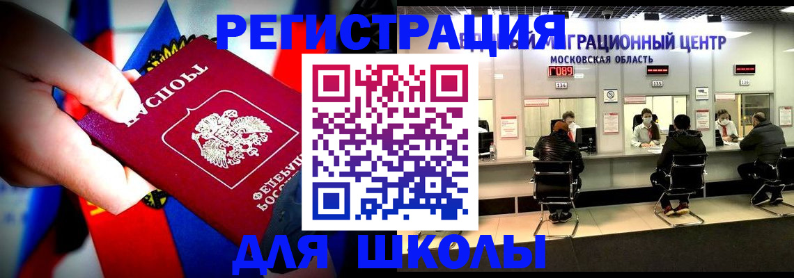 регистрация в Салавате